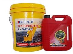 优质的抗磨液压油——山东畅销抗磨液压油出售