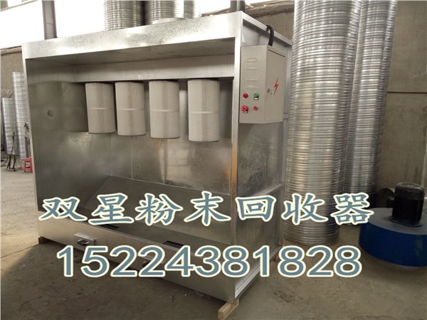 粉末回收器生产厂家_江苏粉末回收器价格_扬州粉末