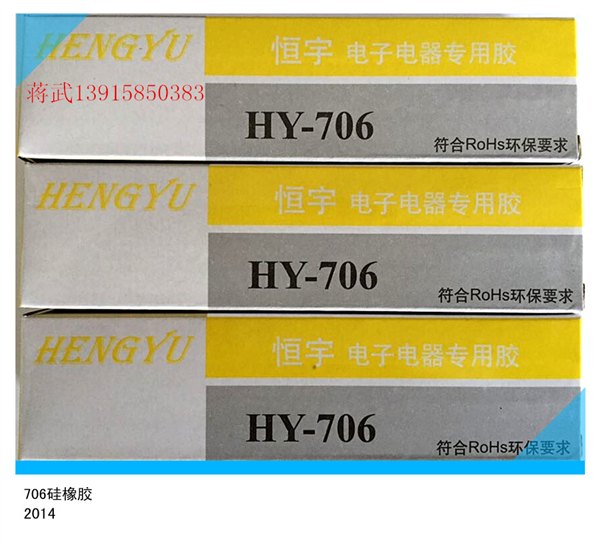常州口碑好的半透明硅胶在哪买|镇江硅橡胶