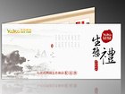 礼品卡企业定制厂家哪家好，北京锦绣大地礼品卡企业