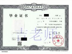 电大开放教育报名 {荐}沈阳知名的开放教育