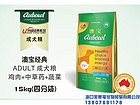 价位合理的狗粮哪里买——屯昌狗粮