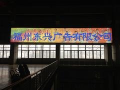东兴出售价格合理的灯箱_南平灯箱