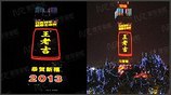优质福建店面招牌供应