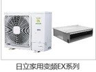 优质的湖北日立中央空调 供应高品质日立中央空调