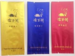 泉州哪有销售优质的茶叶真空袋——选择茶叶真空袋