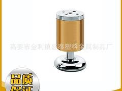 个性高档柜脚，【荐】价格合理的锌合金柜脚供销
