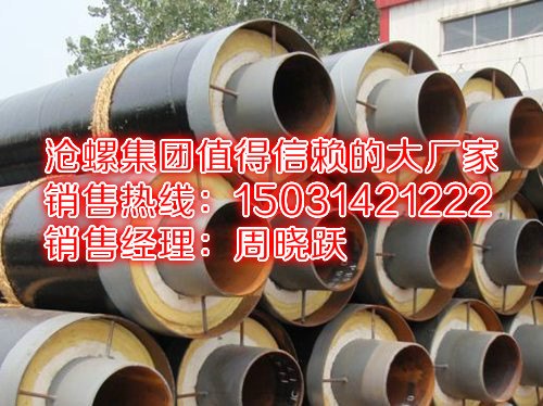 聚氨酯发泡保温钢管-聚氨酯发泡保温钢管供应商