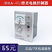 温州价格合理的JD1A滑差电机调速器：电磁调速电