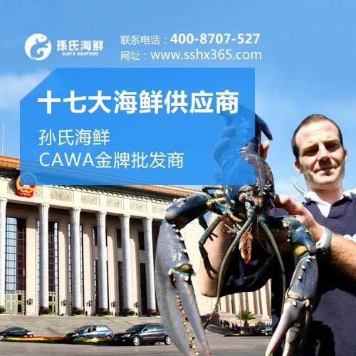 老祖宗规矩不能忘海鲜大礼包要过团圆红火年