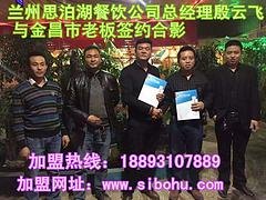 甘肃兰州牛肉面加盟哪家好，一流的兰州牛肉面加盟推