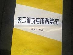 供应纸塑复合袋——【荐】优惠的纸塑复合袋