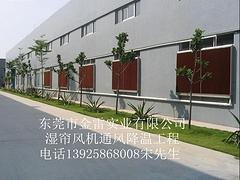 福建加湿设备——哪里能买到价位合理的湿膜加湿器