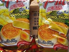防城港越南进口零食品供应商哪家好_价位合理的越南