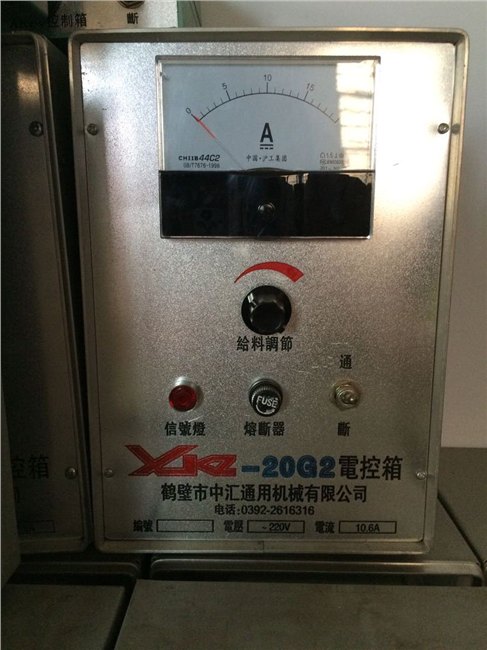 中汇通用机械价格公道的电磁振动给料机控制箱出售|