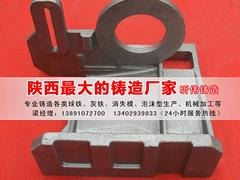 咸阳哪里有信誉好的铸造纺织配件，价格划算的球铁