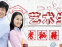 武汉信誉好的艺术生文化课补习机构是哪家：武汉艺考