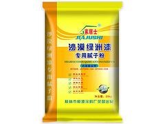 家居美厂家——广西哪里有供应价格合理的桂源腻子粉