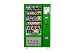 泉州哪里有供应专业的饮料综合型自动售货机：自动售