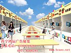 会展舞台搭建找鸿辰展览公司|西宁会展搭建