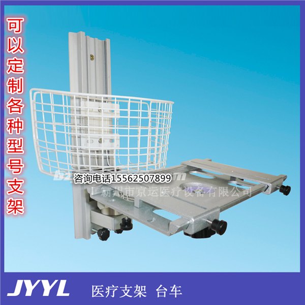监护仪支架品牌好——物超所值的监护仪支架推荐