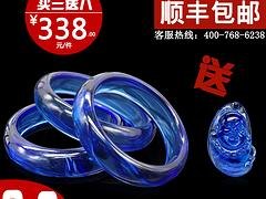 肇庆优质冰翠玉手镯供应出售_优惠的冰翠手镯