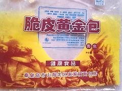应轩包装科技_口碑好的复合包装袋供应商_食品包装
