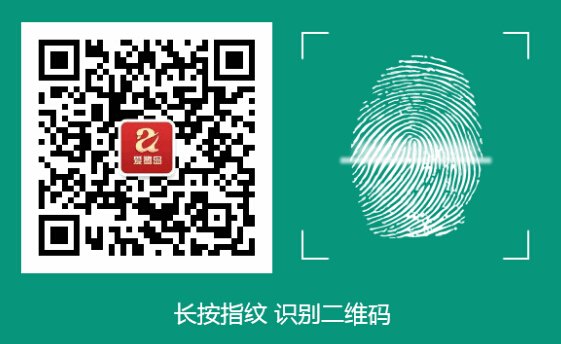 【一大奖】 红包攒不停，iPhone6等你摇回家