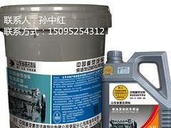 重汽专用油代理加盟|价位合理的重汽专用润滑油尽在