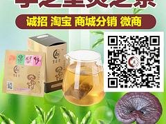 李芝堂-有知名度的李芝堂灵芝批发商_李芝堂灵芝价