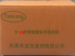 光学透镜清洗剂价格行情_品牌好的B-19光学玻璃
