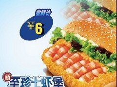 一流的汉堡加盟，福建芝佳基餐饮管理是您的首要选择