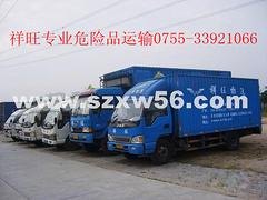 深圳地区专业的广州危险品物流运输服务    _危