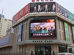 安徽省led电子显示屏 要买领路人电子屏上哪