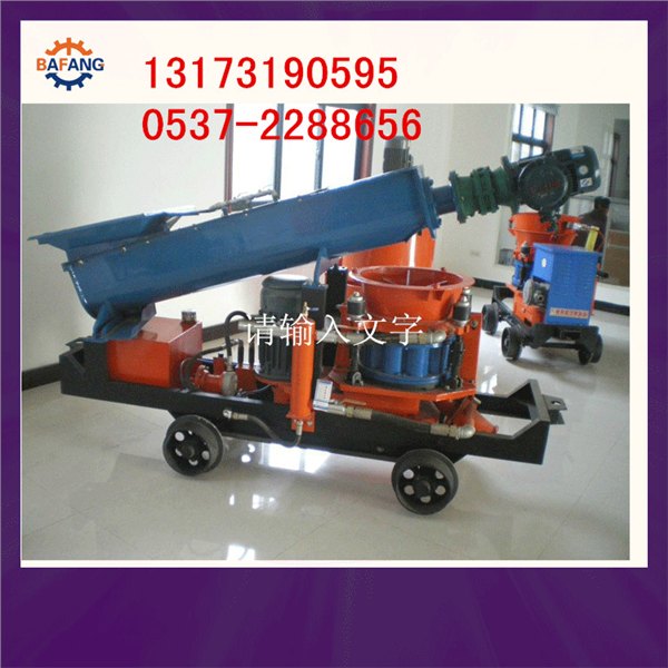 自动上料喷浆机  欢迎抢购
