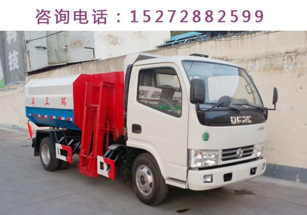 挂桶提升机/垃圾车图片/垃圾车
