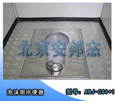 智能免冲洁具哪家好/最专业的免冲洁具生产厂家