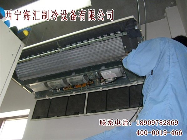 制冷设备维修当然到西宁海汇制冷设备|西宁空调维修