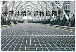 【规格】过街天桥通道钢格栅板哪家有，玻璃钢格栅板