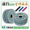 四川灌溉滴灌带——优质滴灌带上哪买
