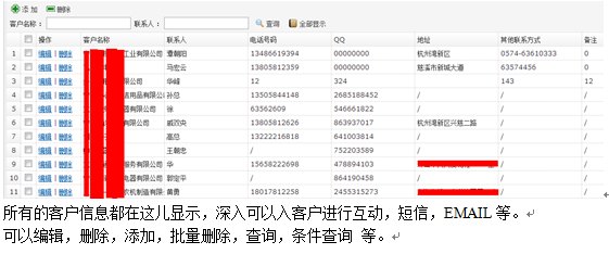 完善又专业，操作又简单的广告公司客户订单流程管理软件