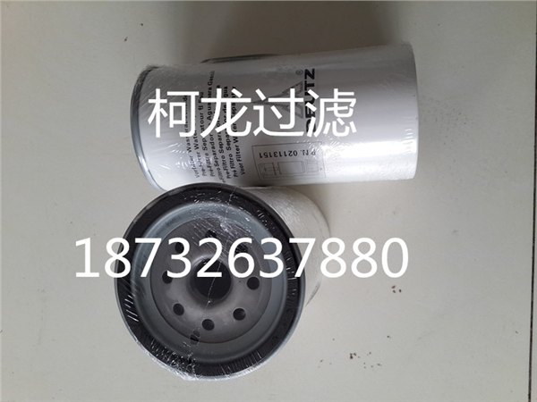 道依茨发动机02113151油水分离滤芯-柯龙过