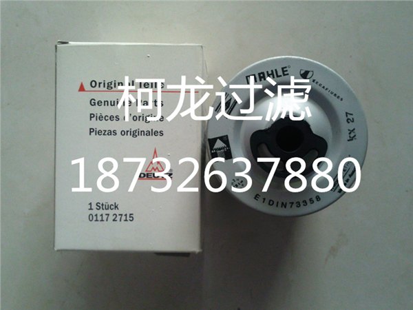 道依茨发动机01172715柴油滤芯/滤清器厂家