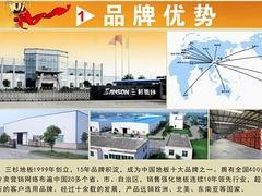 美康三杉供应专业四川木地板【火热畅销】，楚雄环保