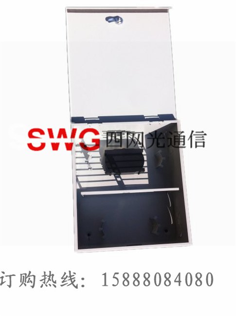 96芯光纤分线箱四网直销