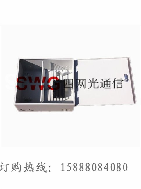 冷轧板96芯光纤分线箱