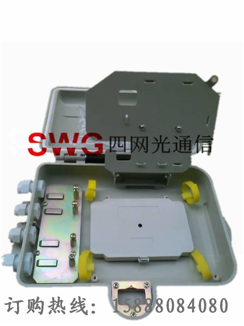 SMC16芯光纤分线箱