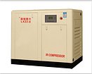 东莞优质的英格索兰LX22-8空压机_厂家直销：