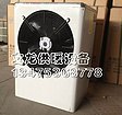 潍坊优质的花棚加温设备_厂家直销——吉林花棚加温