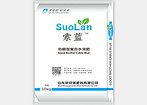 含中微量元素水溶肥料：选购水溶肥好兄弟肥料